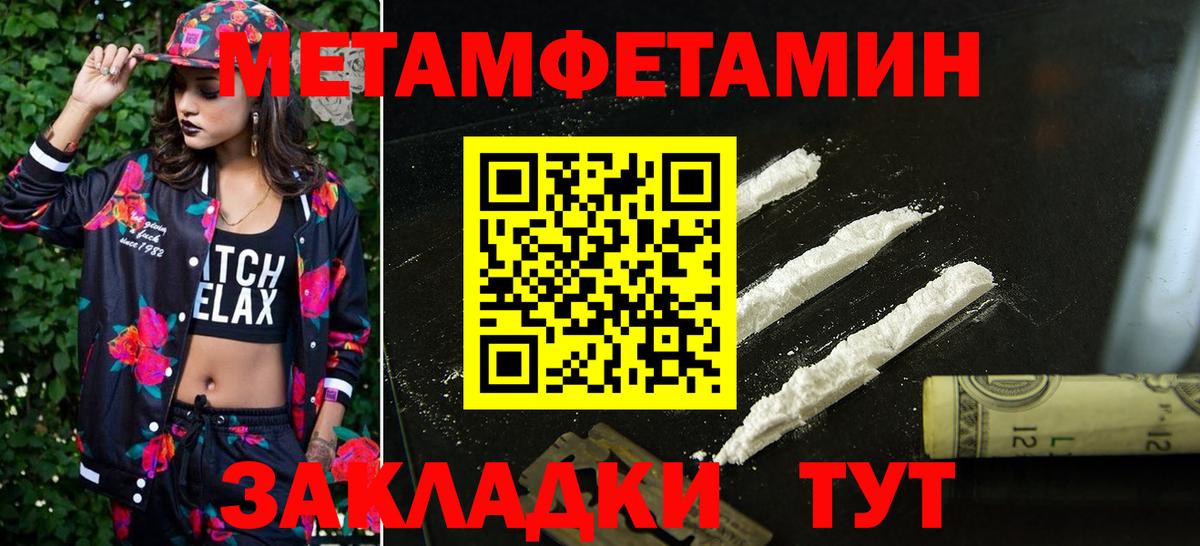 АМФ  Amphetamine  даркнет наркотические препараты  АМФ 98%  Кандалакша  Вход с VPN 