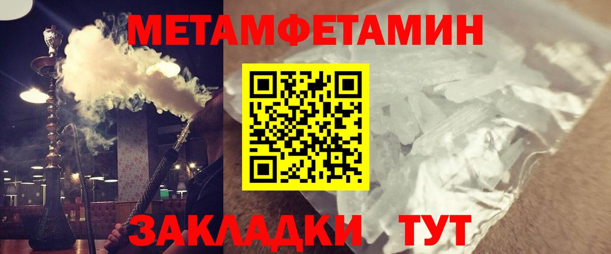 АМФЕТАМИН 97% Кандалакша