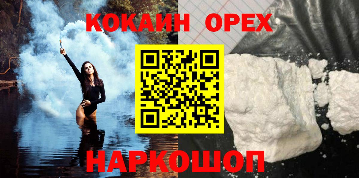 КОКАИН Эквадор Кандалакша