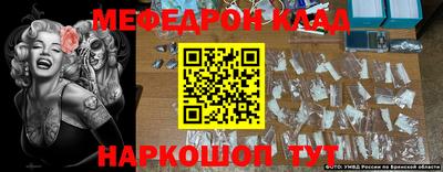 тгк Бийск