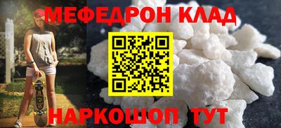 тгк Бийск
