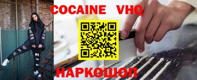 тгк Бийск