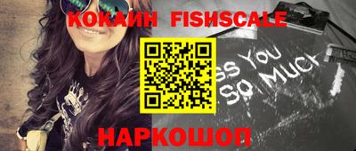 тгк Бийск
