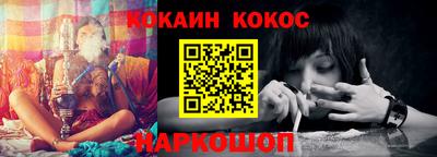 тгк Бийск