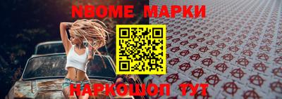 тгк Бийск
