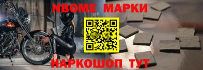 амф Берёзовский