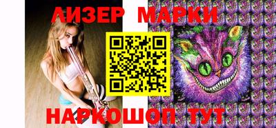 амф Берёзовский