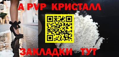 марки lsd Беслан