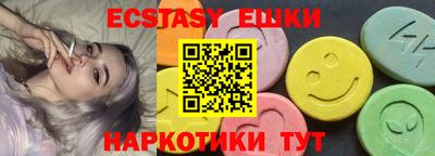 амф Берёзовский