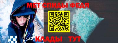 амф Берёзовский