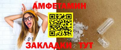 тгк Бийск