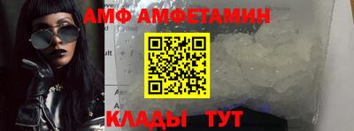 амф Берёзовский