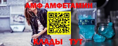 тгк Бийск