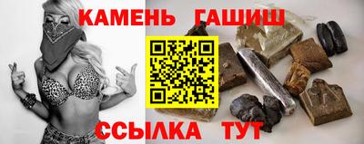 тгк Бийск
