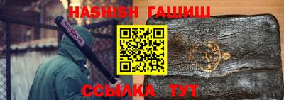 тгк Бийск