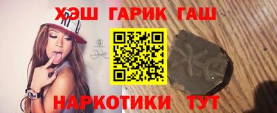 тгк Бийск