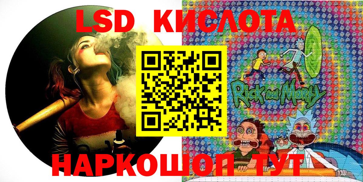 Кандалакша  Марки N-bome  Вход с VPN  Марки NBOMe 1500мкг 