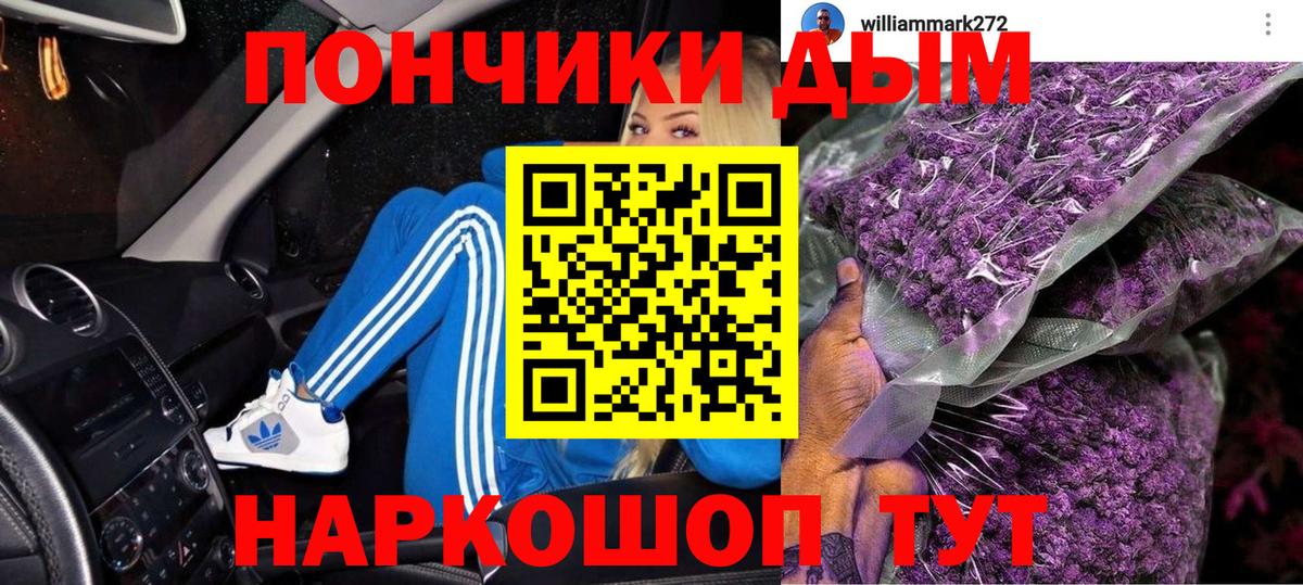 Конопля Amnesia Кандалакша